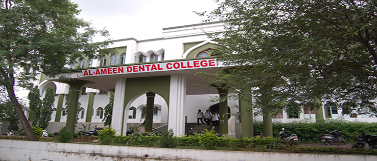 Al Ameen Dental College - Bijapur - Galaxy Education