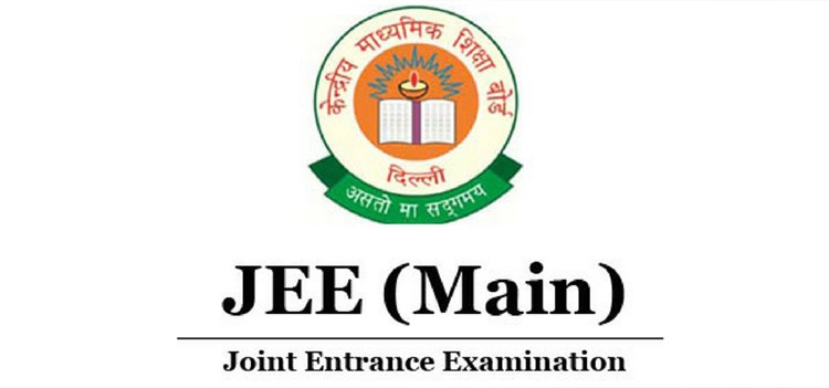 LAST OPPORTUNITY FOR SUBMISSION OF ONLINE APPLICATION FORM FOR JEE (MAIN)-2020